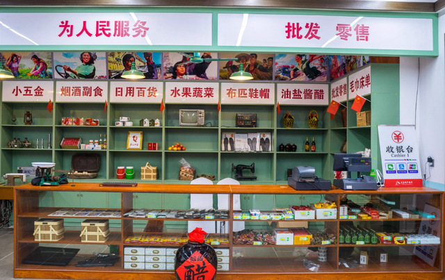 时光停驻的红色记忆 探访赤峰宁城原汁原味的老供销社